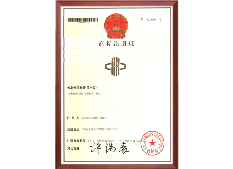 k8凯发赢家一触即发,凯发k8(中国)天生赢家,凯发K8网页登录仪器注册商标