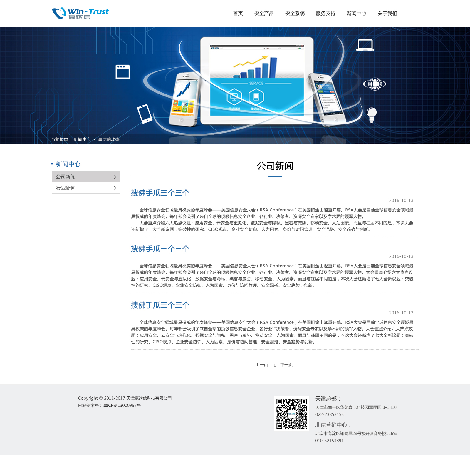 英伟达GTC 2025即将召开科创综指ETF招商（589770）盘中溢价机构：市场或迎来较强反弹动能